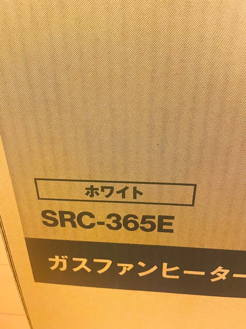 リンナイ　SRC-365E ガスファンヒーター ホワイト　LPガス用　未開封新品