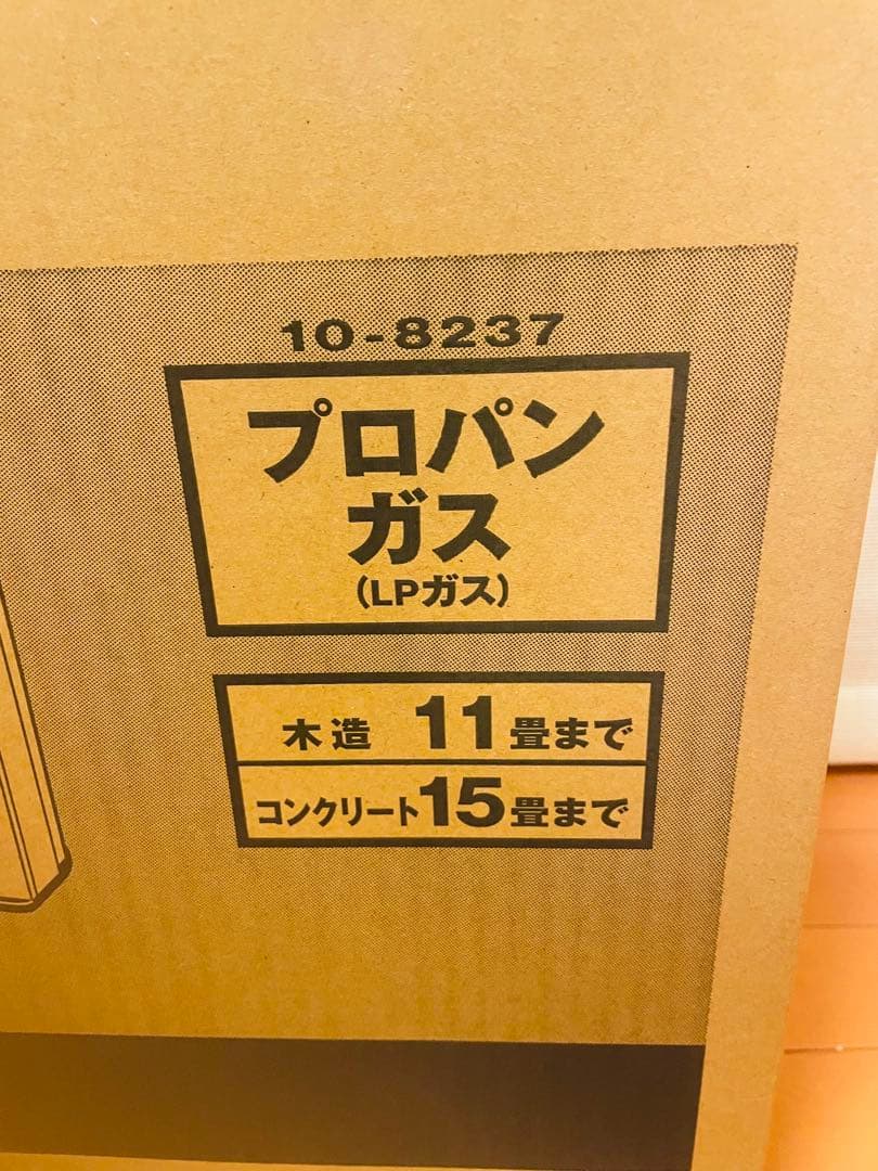 リンナイ　SRC-365E ガスファンヒーター ホワイト　LPガス用　未開封新品