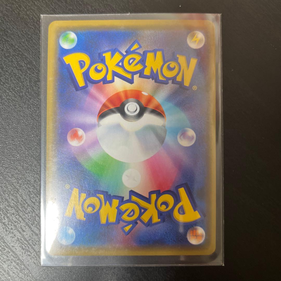 タ*ー様 漫才ごっこピカチュウ