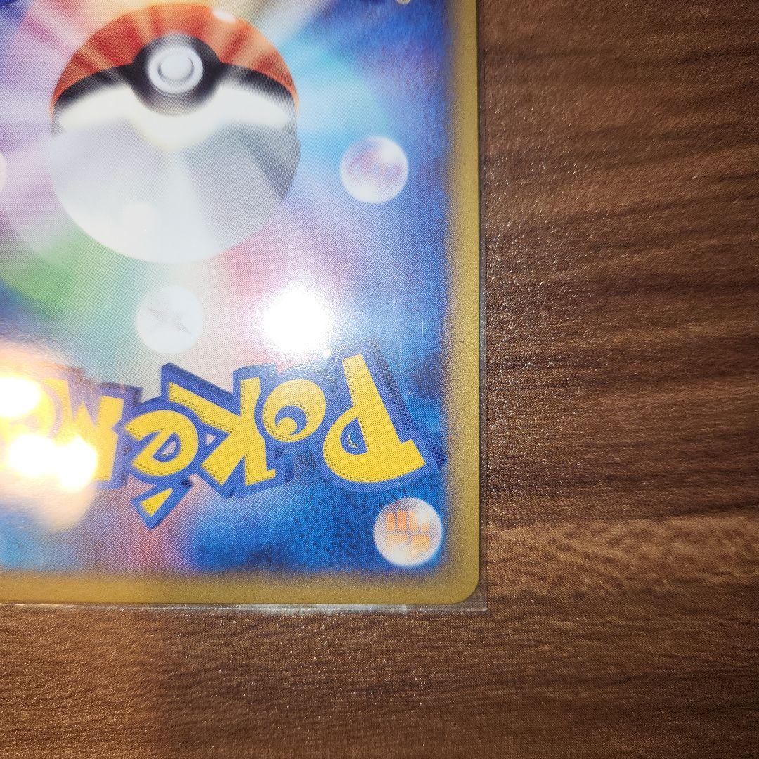 s*o様 【希少】パルキア&ディアルガ　legend　頂上大激突