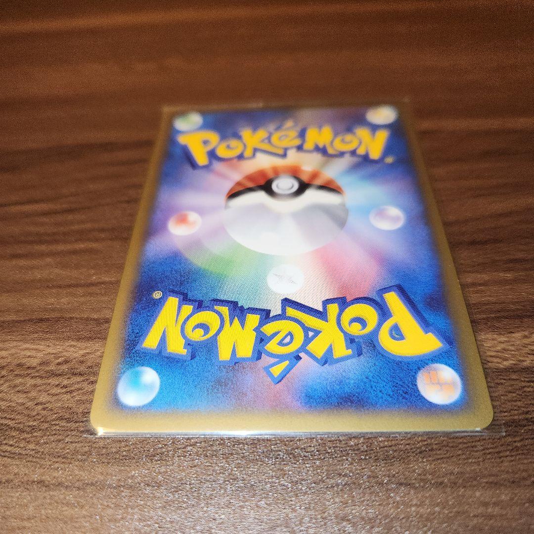 s*o様 【希少】パルキア&ディアルガ　legend　頂上大激突