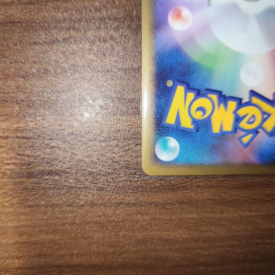 s*o様 【希少】パルキア&ディアルガ　legend　頂上大激突