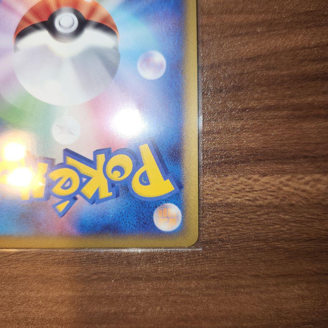 s*o様 【希少】パルキア&ディアルガ　legend　頂上大激突