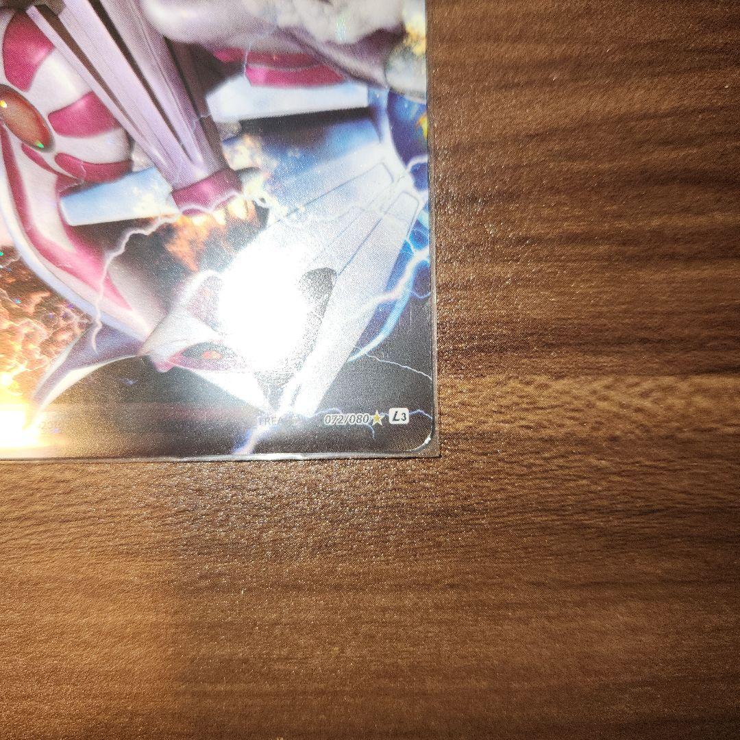 s*o様 【希少】パルキア&ディアルガ　legend　頂上大激突