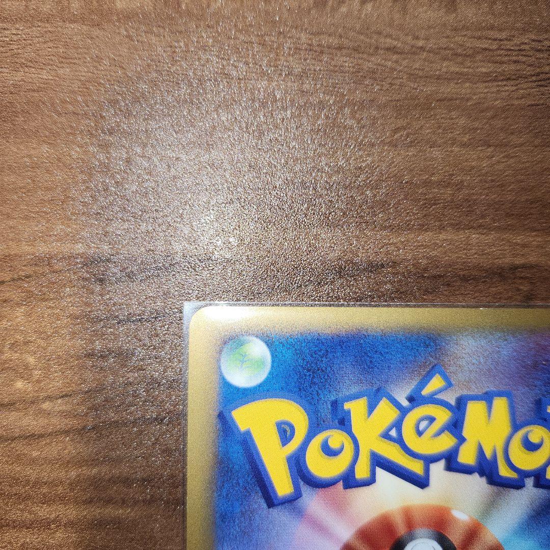 s*o様 【希少】パルキア&ディアルガ　legend　頂上大激突