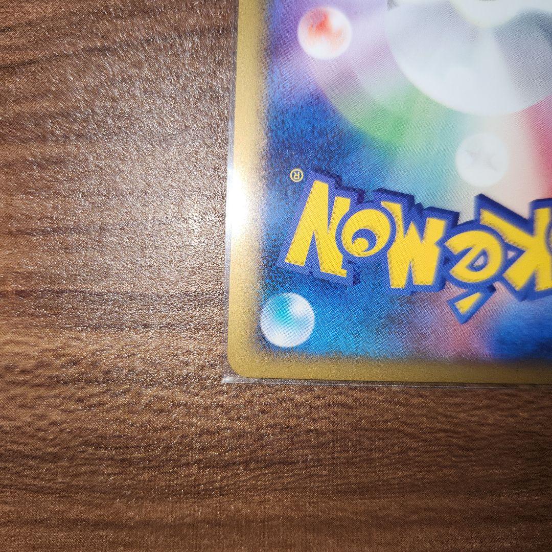 s*o様 【希少】パルキア&ディアルガ　legend　頂上大激突