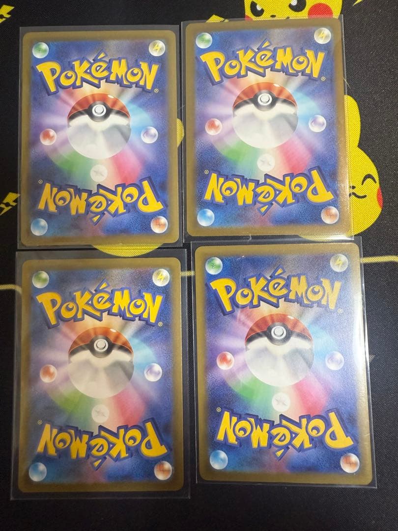 ポケモンカード カナリィ SAR サポートカード 248/193