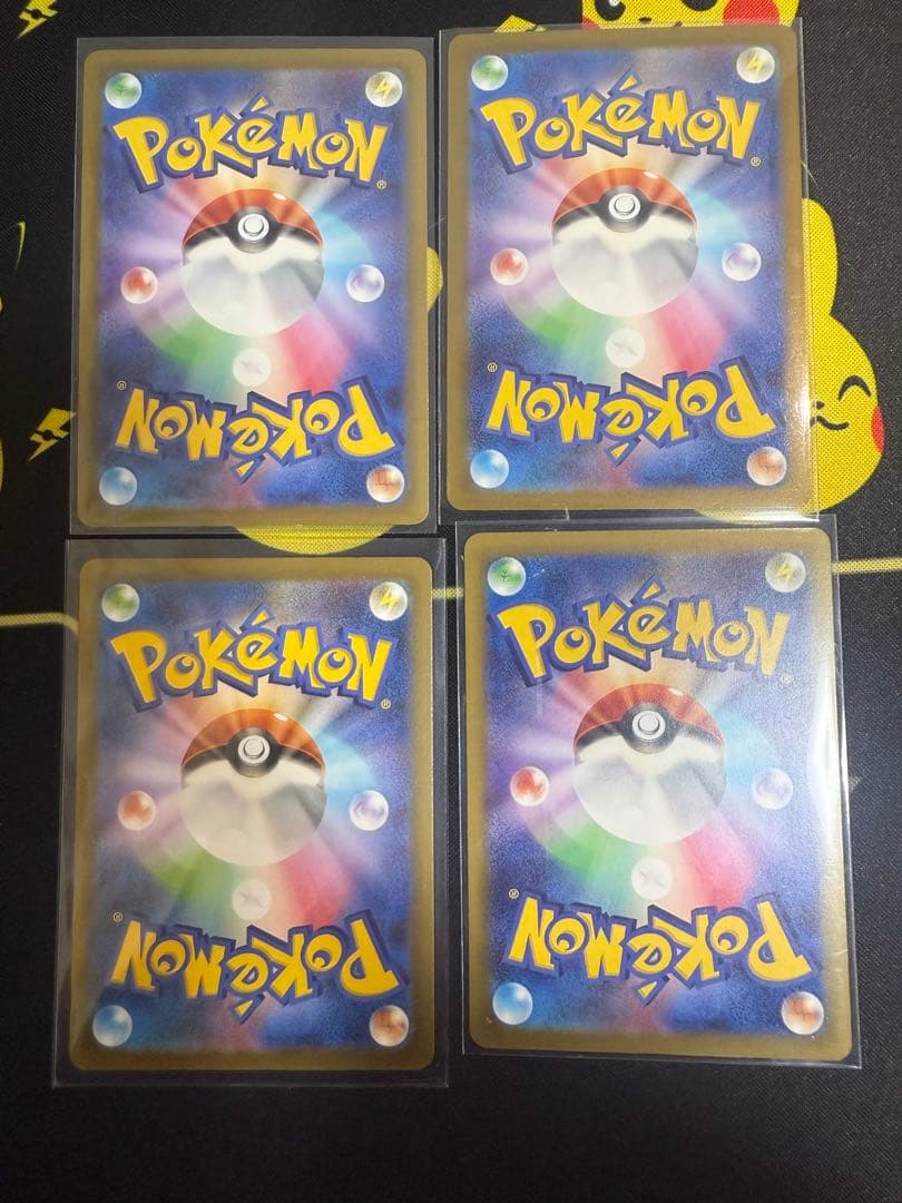 ポケモンカード カナリィ SAR サポートカード 248/193