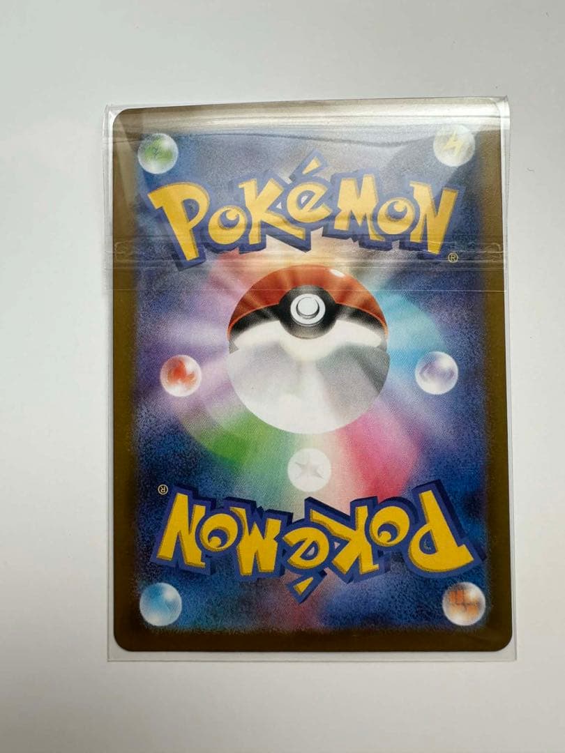 エラーカード ポケモンカードゲーム