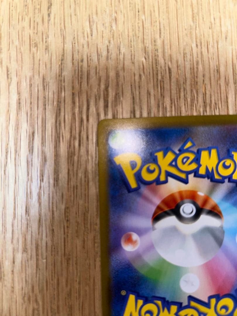 メガリザードンX ex SARインフェルノX