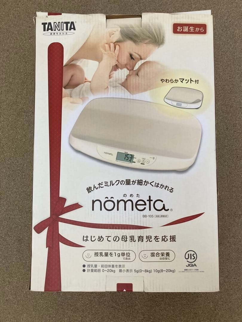 タニタベビースケール BB-105 IV