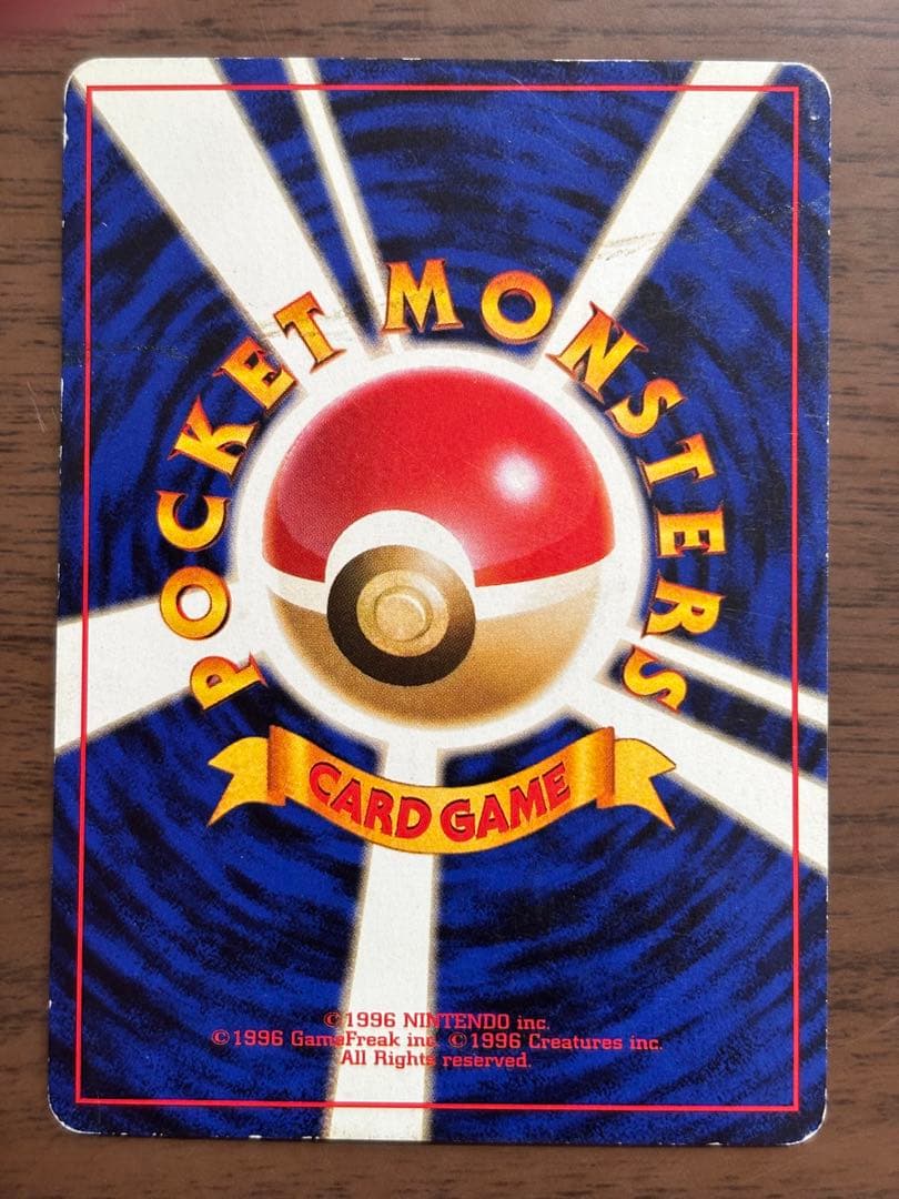 ポケモンカード！旧裏　ゲンガー、ゴースト、ゴースまとめ売り