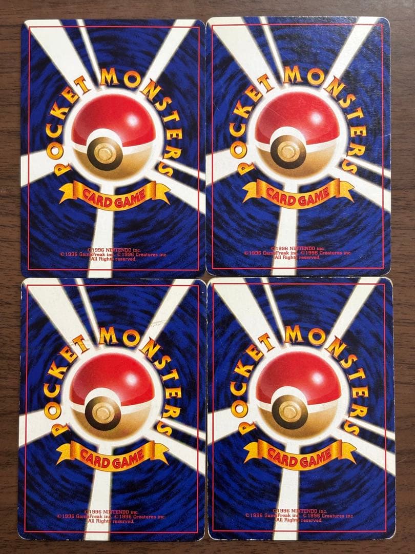 ポケモンカード！旧裏　ゲンガー、ゴースト、ゴースまとめ売り