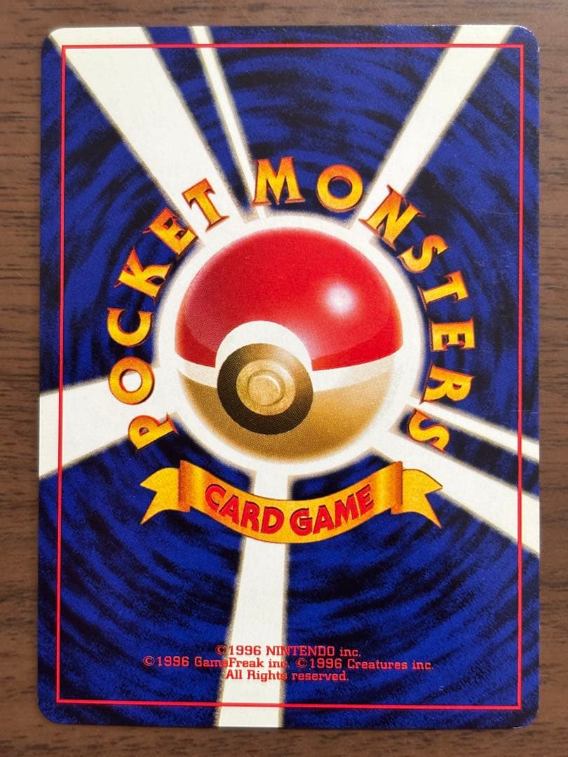 ポケモンカード！旧裏　ゲンガー、ゴースト、ゴースまとめ売り