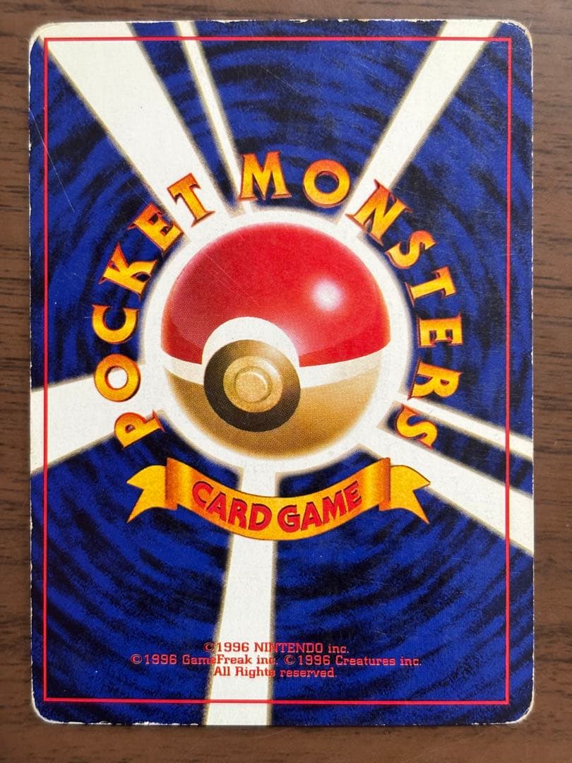 ポケモンカード！旧裏　ゲンガー、ゴースト、ゴースまとめ売り