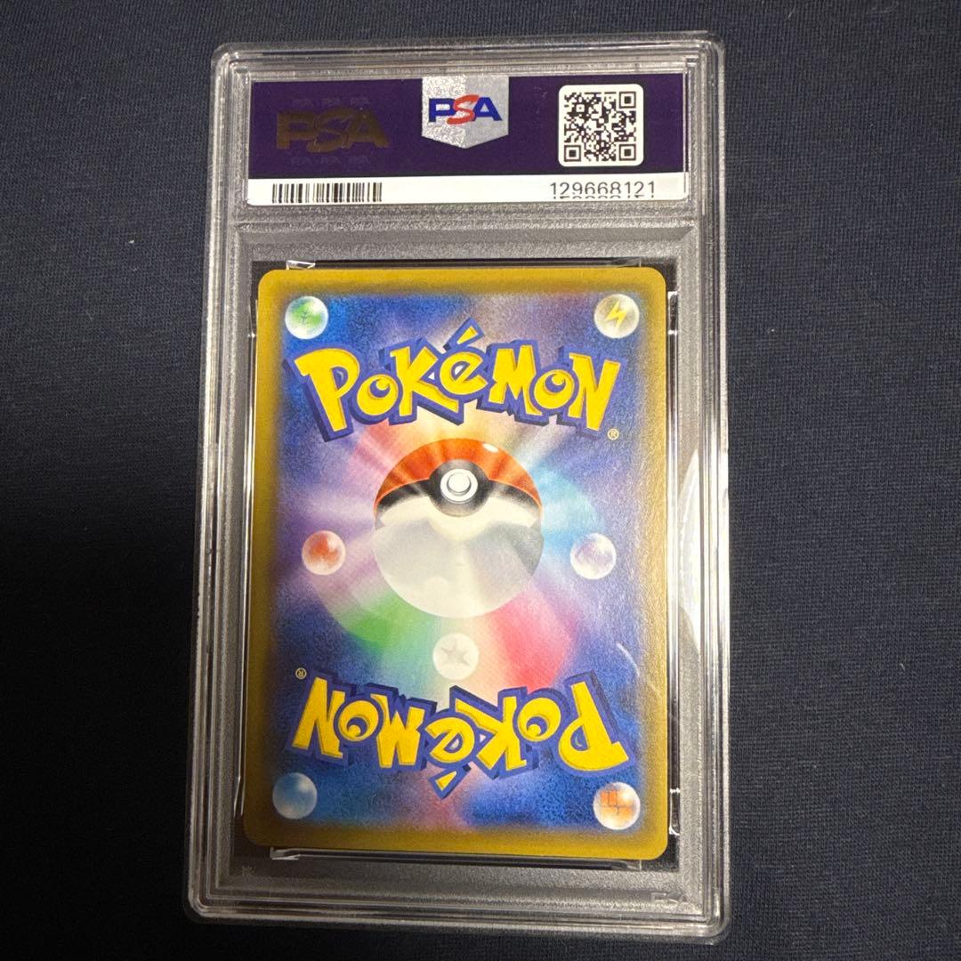 PSA9 ポケモンカード　アルセウス＆ディアルガ＆パルキアGX SA SR