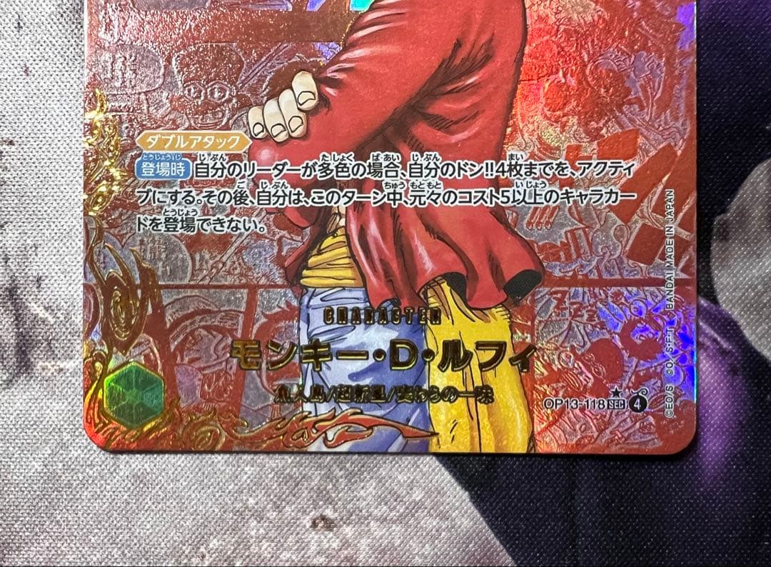ワンピースカード　コミパラ・レッドコミパラ　観賞用