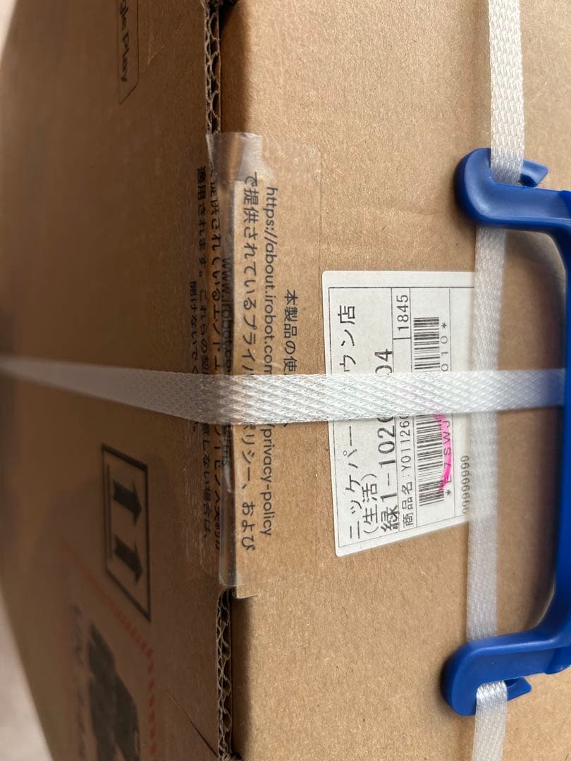 Roomba Combo ロボット掃除機 本体