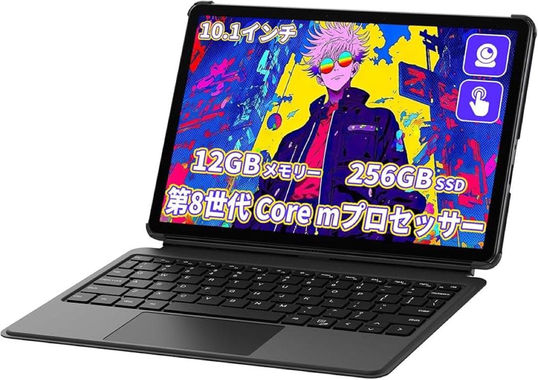2in1 タブレット PC10.1型 第8世代Core m3 12GB メモリー