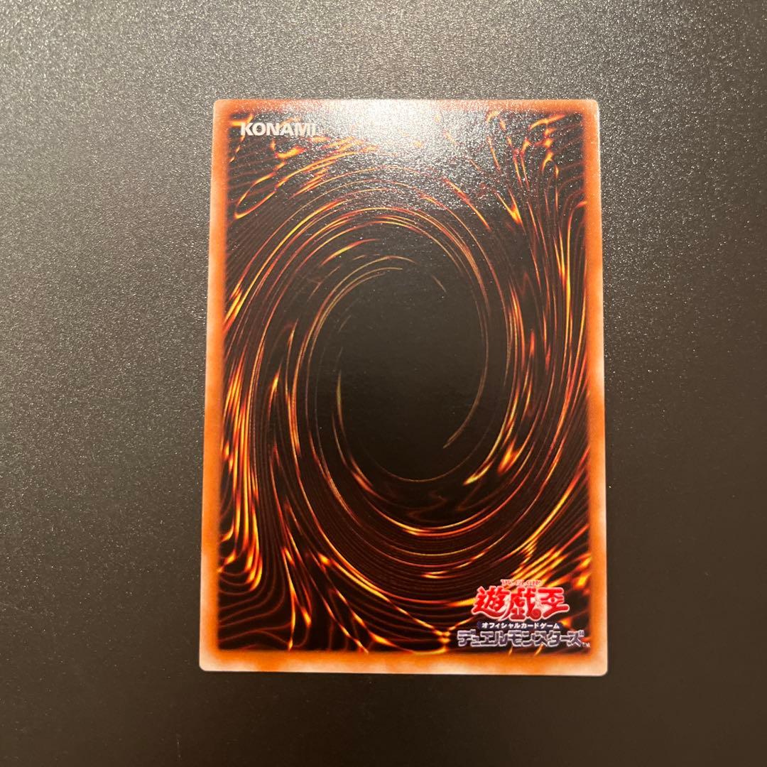 遊戯王カード 封印されしエクゾディア（レリーフ）