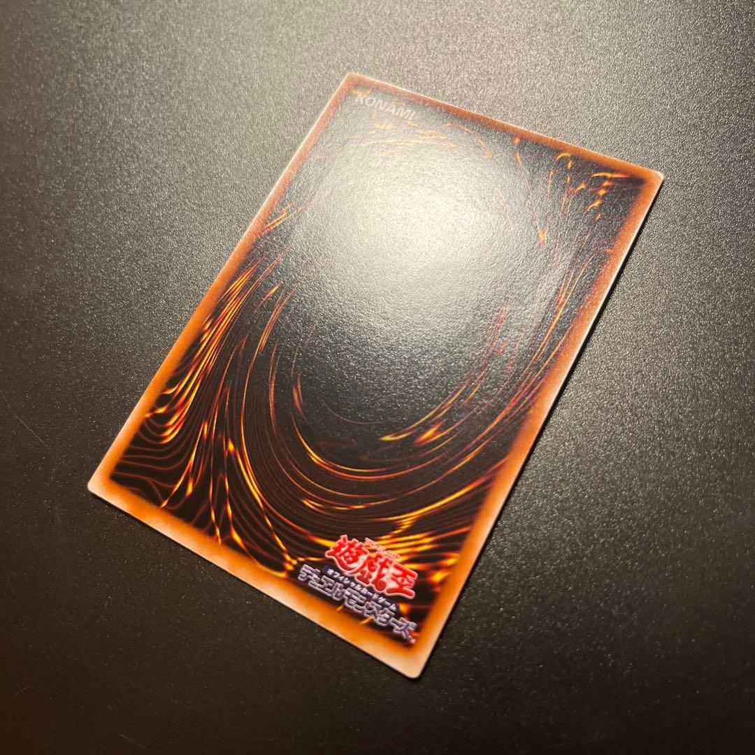 遊戯王カード 封印されしエクゾディア（レリーフ）