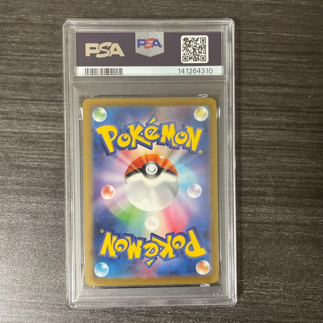 メガユキメノコex SAR PSA10 メガドリーム　M2a