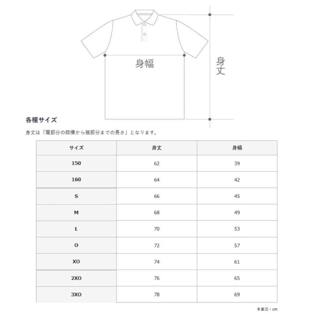日本バレーボール協会　新レフェリーウェア