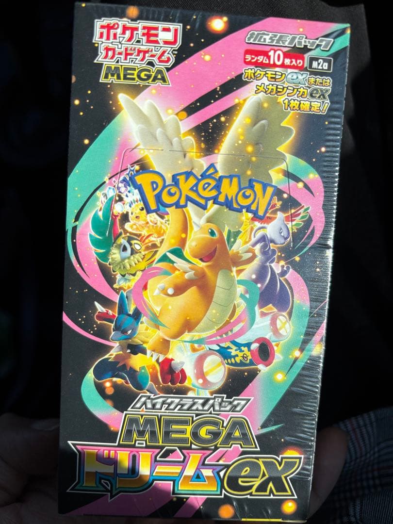 シュリンク付き ポケモンカード ハイクラスパック MEGAドリームex 1BOX
