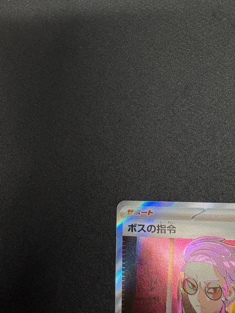 スタートデッキ100 ボスの指令 カラスバ SR