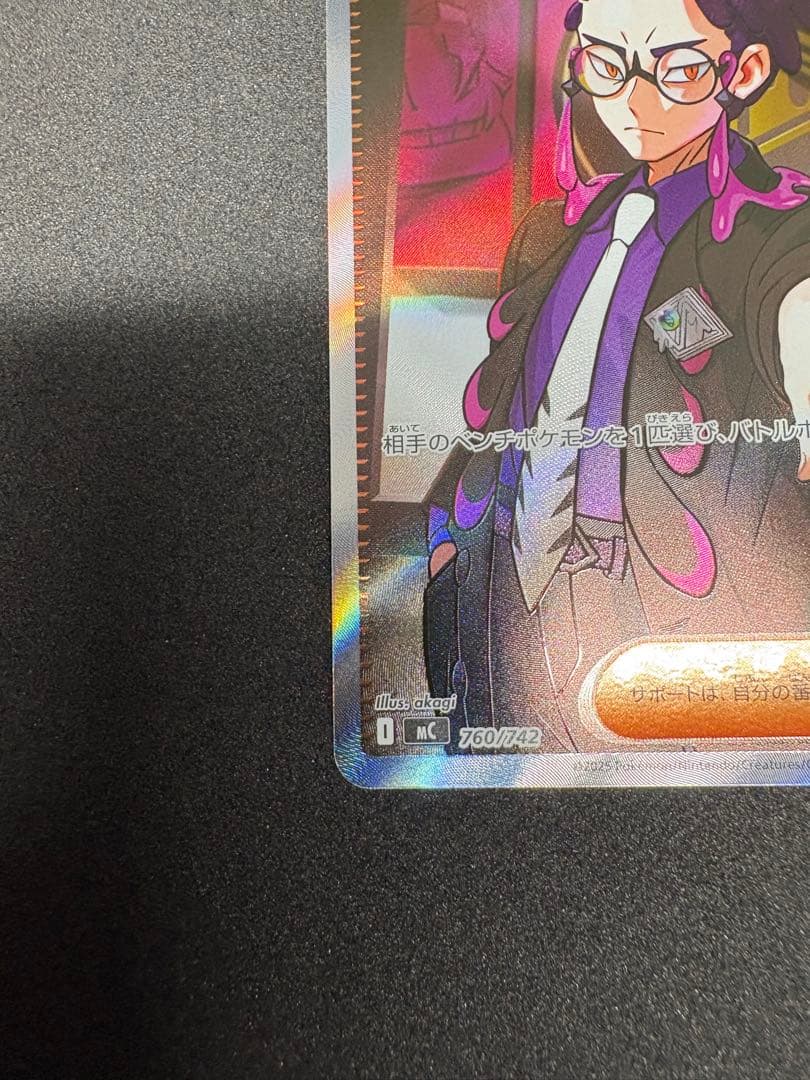 スタートデッキ100 ボスの指令 カラスバ SR