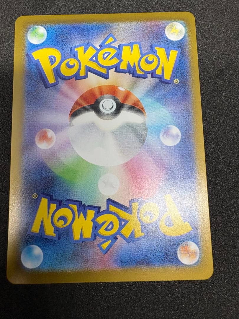 スタートデッキ100 ボスの指令 カラスバ SR