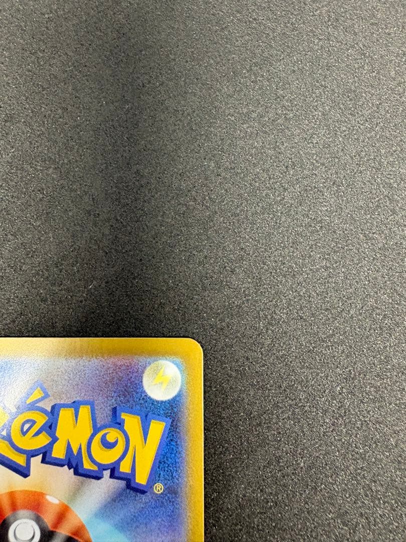 スタートデッキ100 ボスの指令 カラスバ SR