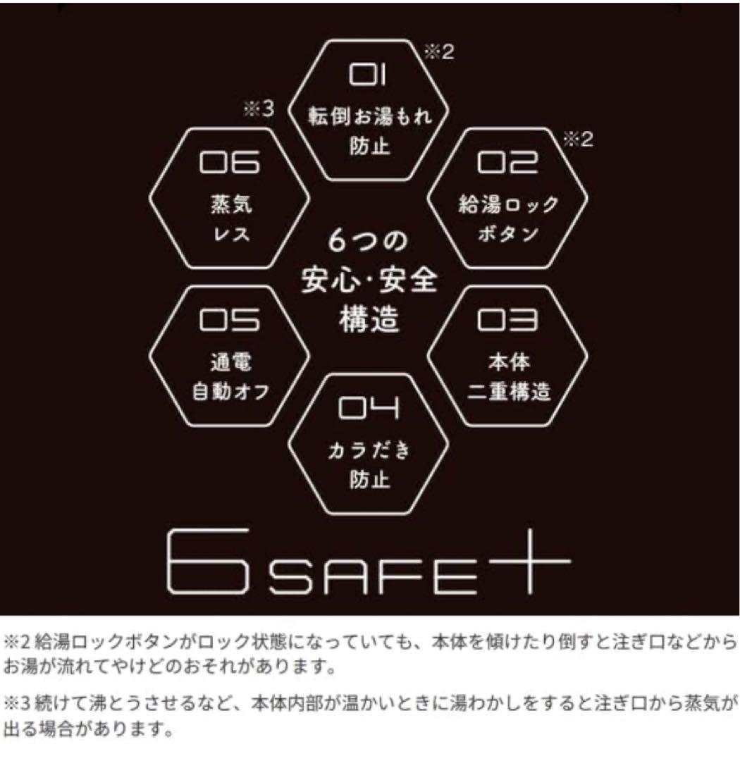 タイガー　蒸気レス　電気ケトル　0.8リットル　マットブラック