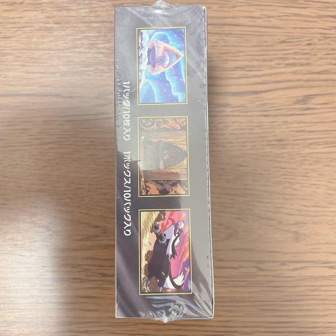 【最安早い者勝ち】ハイクラスパックMEGAドリームex 1BOX シュリンク付き