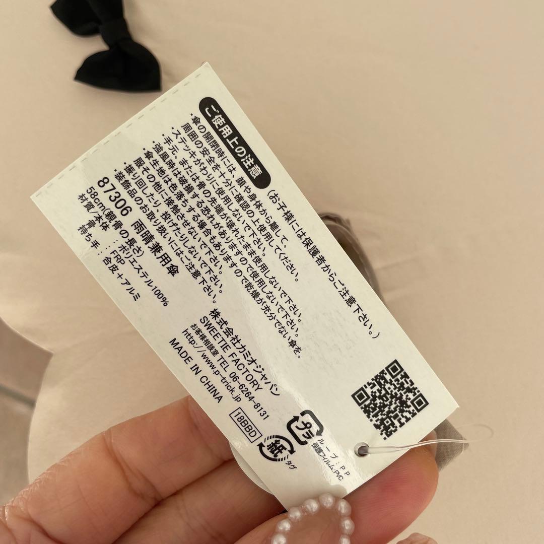 専用ページです！！