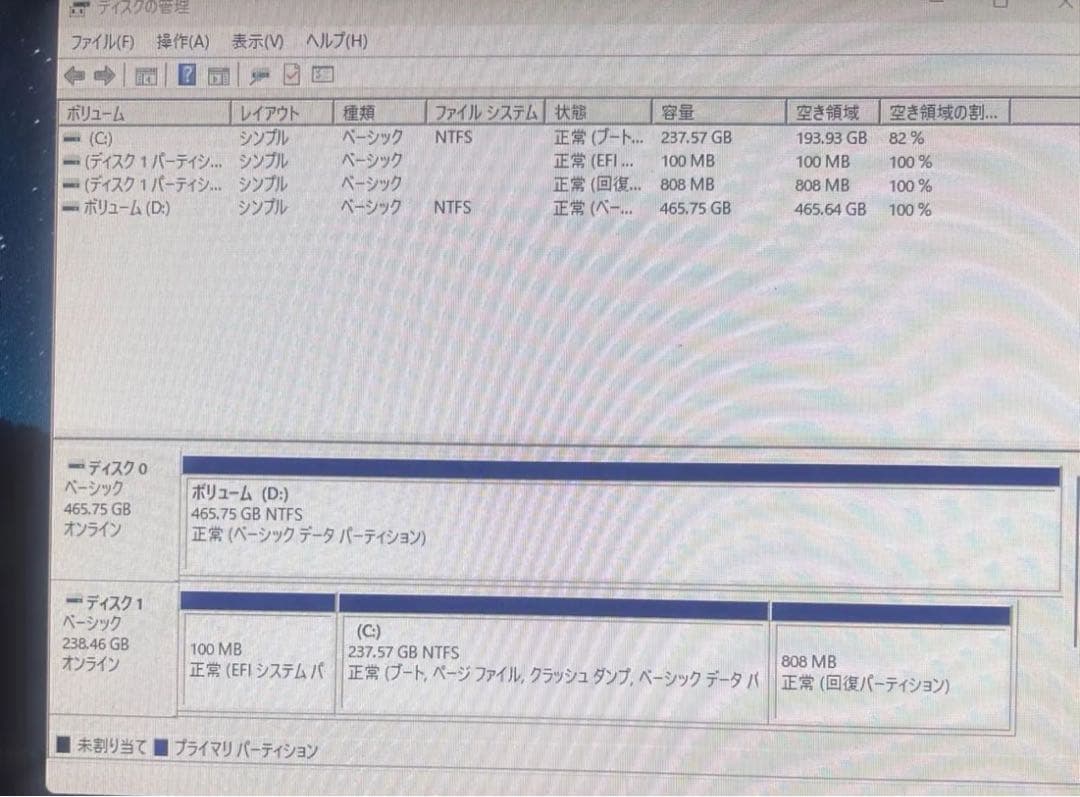 kei23 様Dell OptiPlex 7070 ミニPC