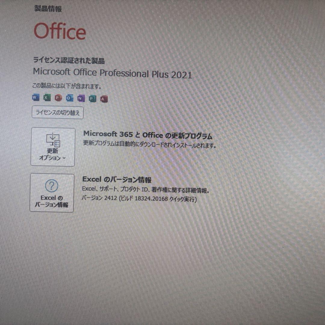 kei23 様Dell OptiPlex 7070 ミニPC