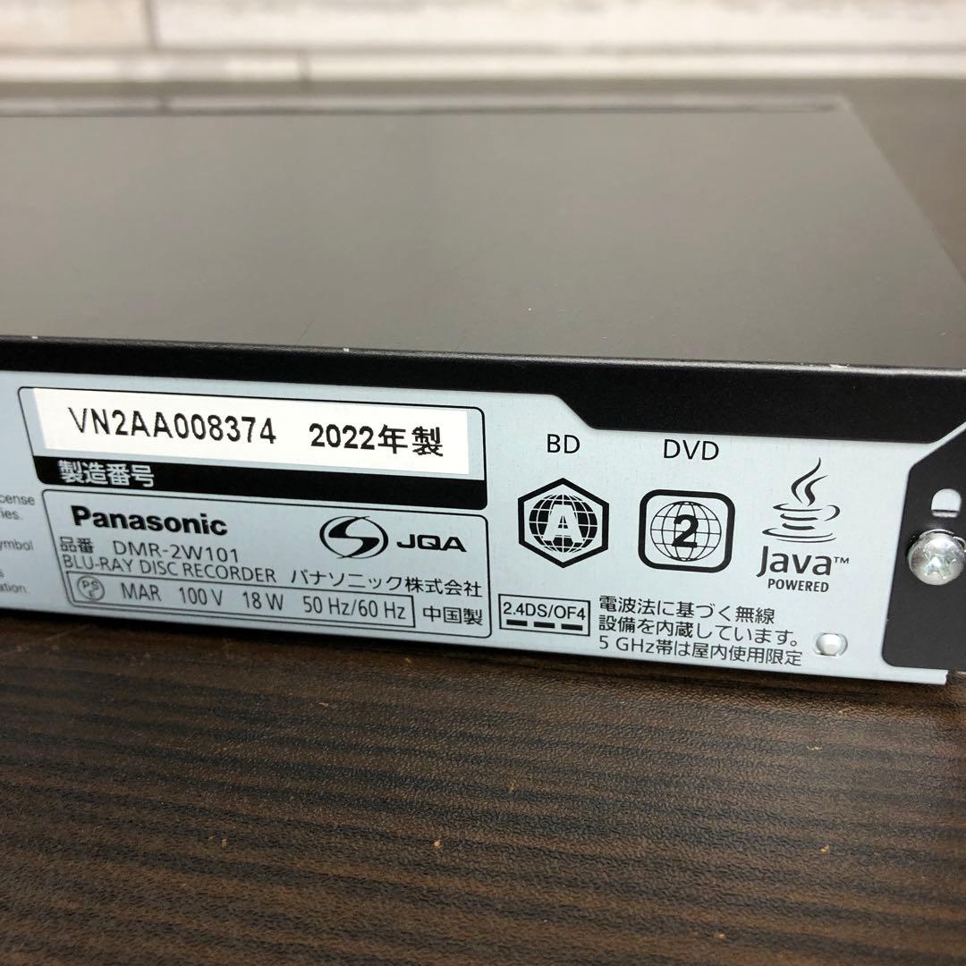 PanasonicブルーレイレコーダーDMR-2W101