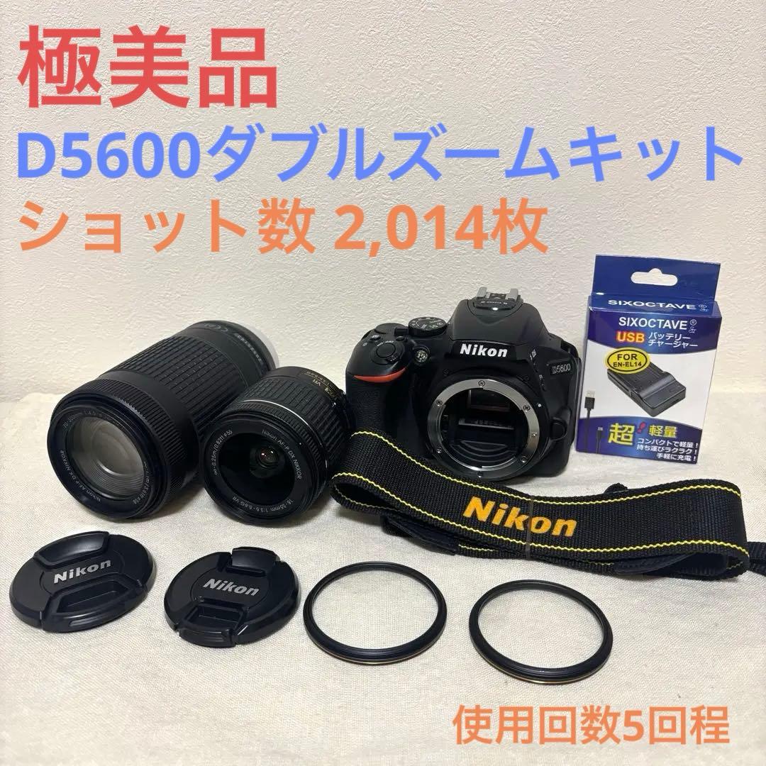 【極美品】使用回数少　Nikon D5600 ダブルズームキット