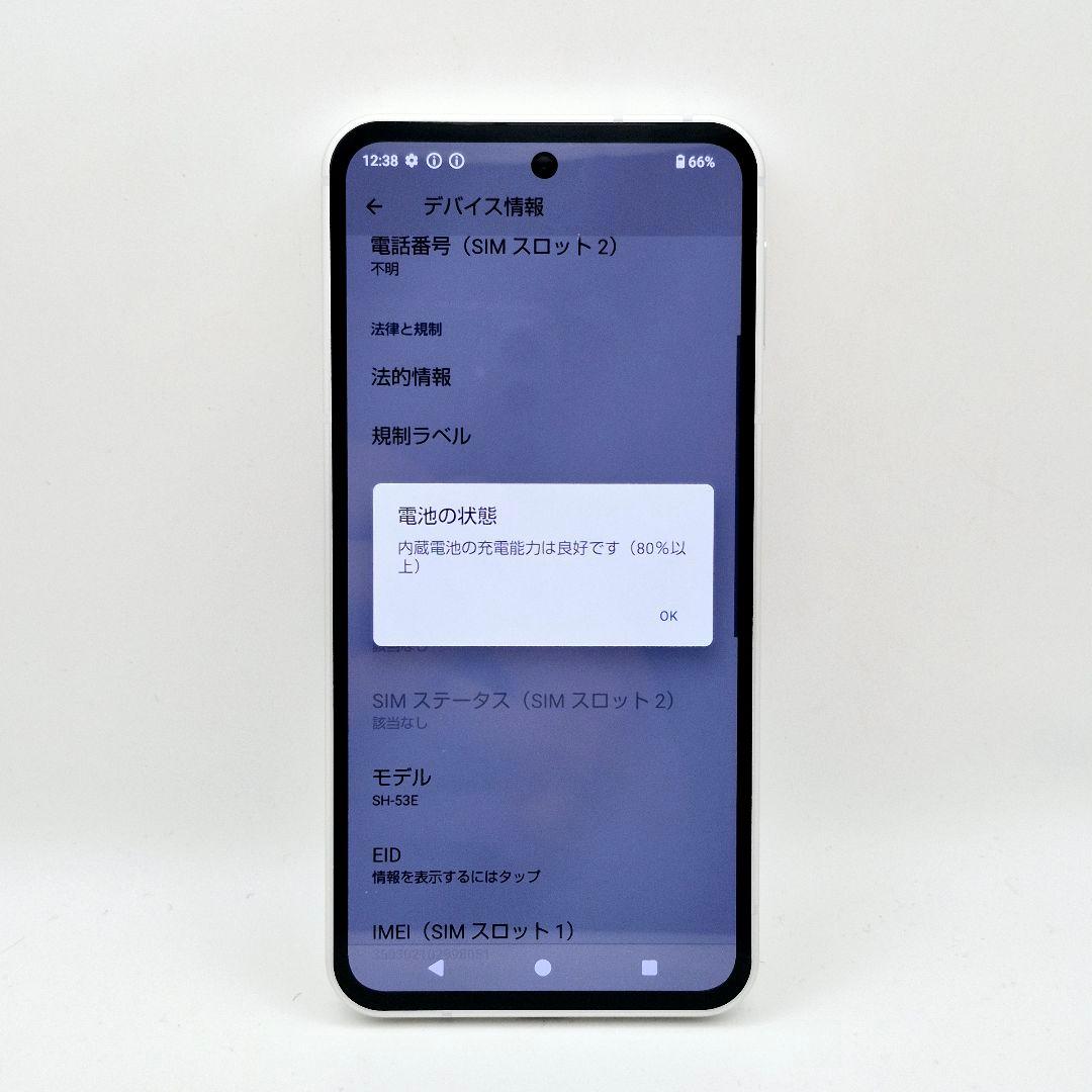Aquos sense 9 docomo版 SIMフリー 新品同様