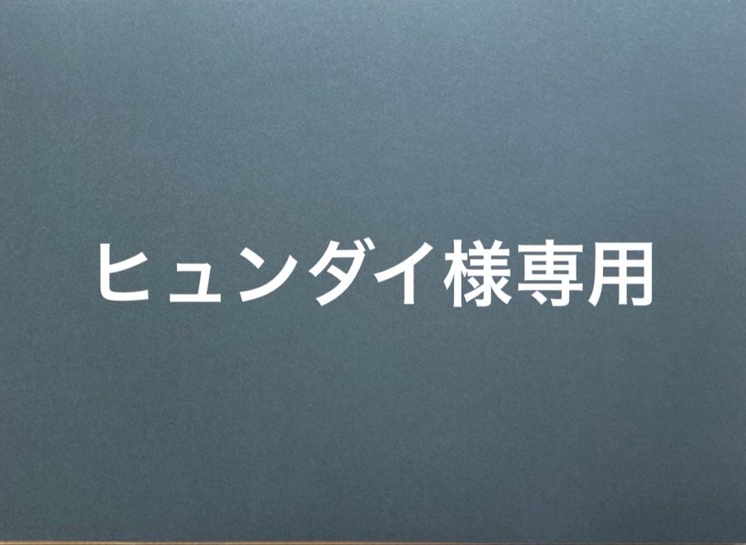 ヒュンダイ
