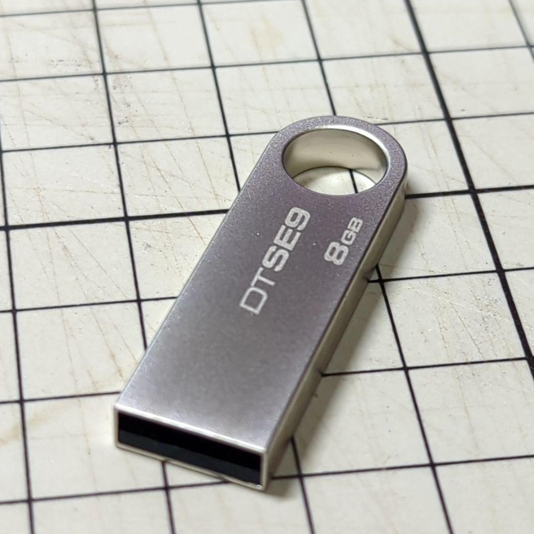 r*w様 Capture One Pro 9（ USBメモリとライセンスキー）