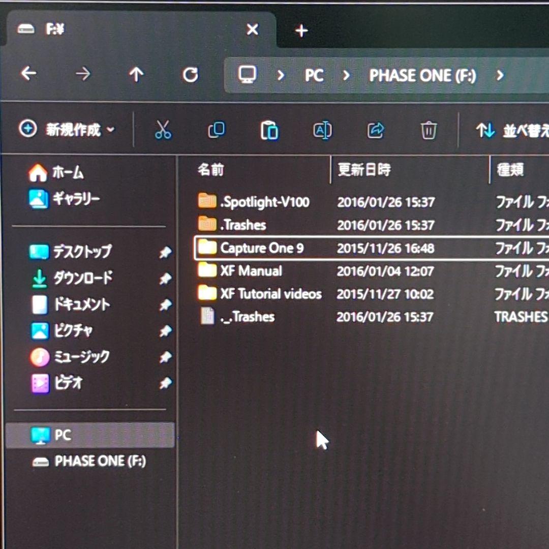 r*w様 Capture One Pro 9（ USBメモリとライセンスキー）