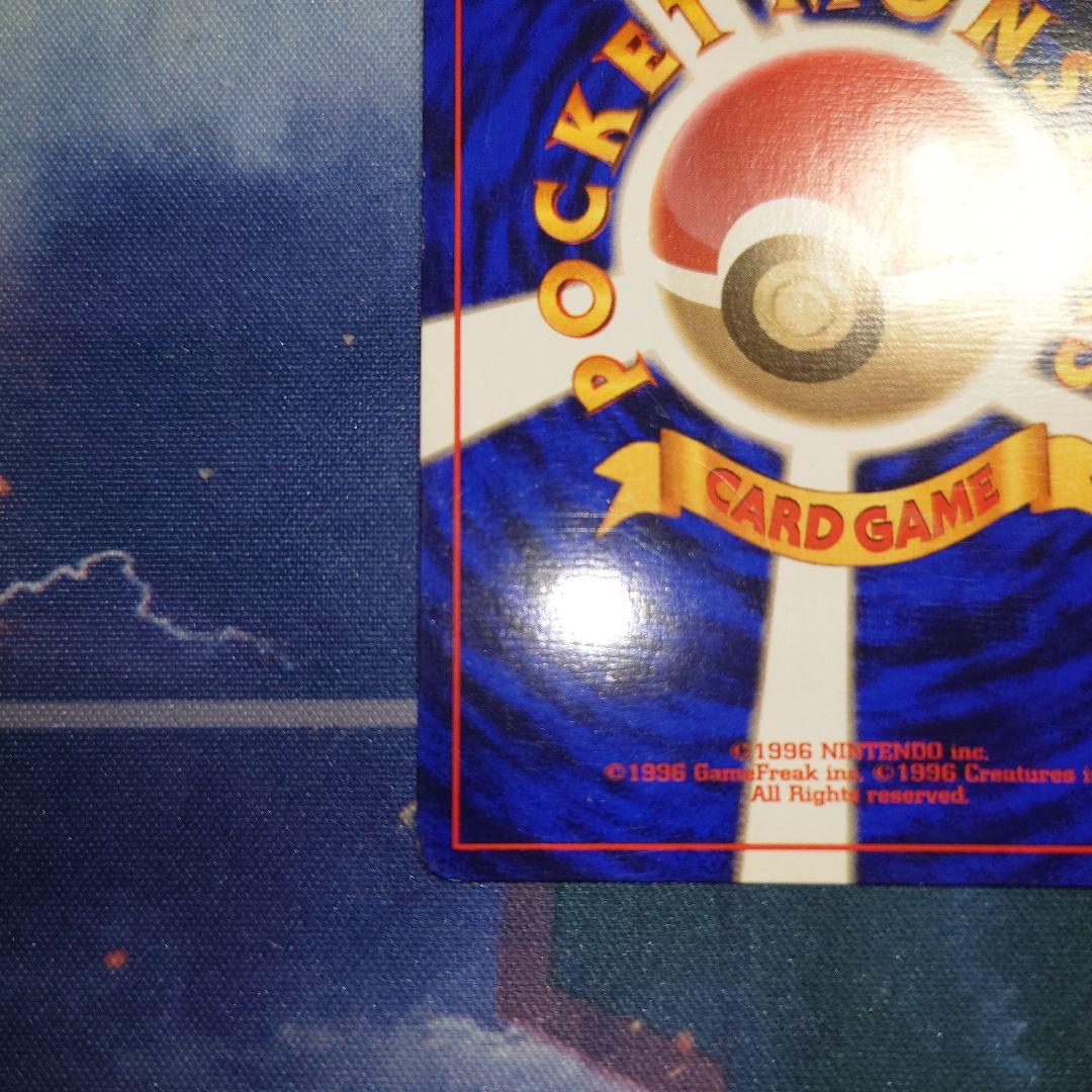 ポケモンカードゲーム フーディン　旧裏　星マーク無し