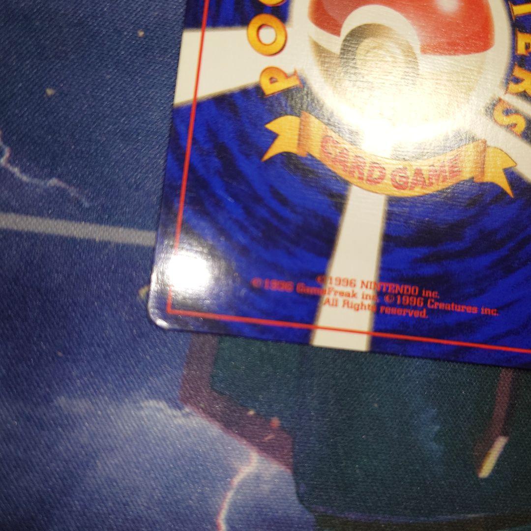 ポケモンカードゲーム フーディン　旧裏　星マーク無し