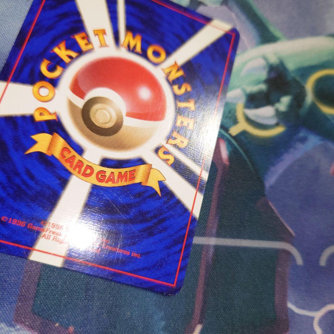 ポケモンカードゲーム フーディン　旧裏　星マーク無し