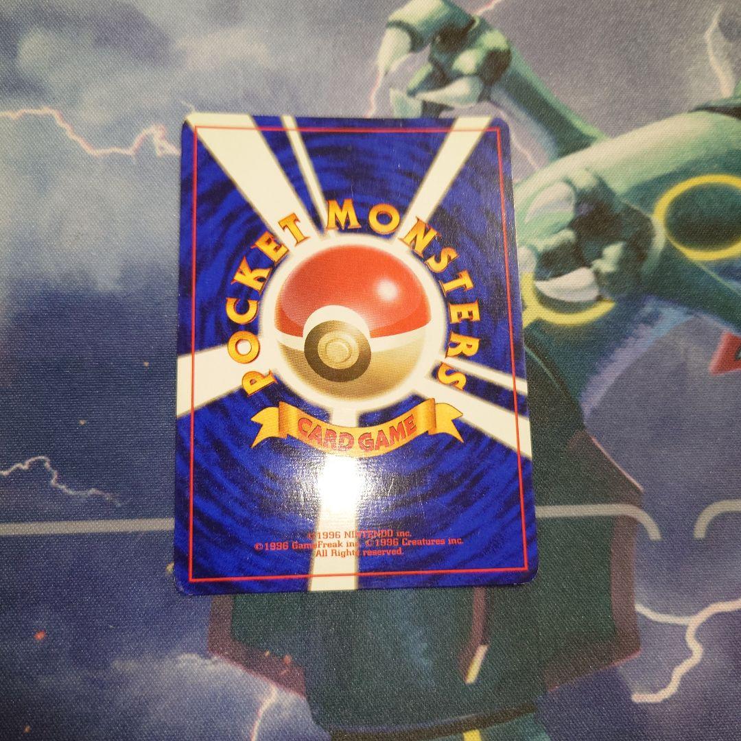 ポケモンカードゲーム フーディン　旧裏　星マーク無し