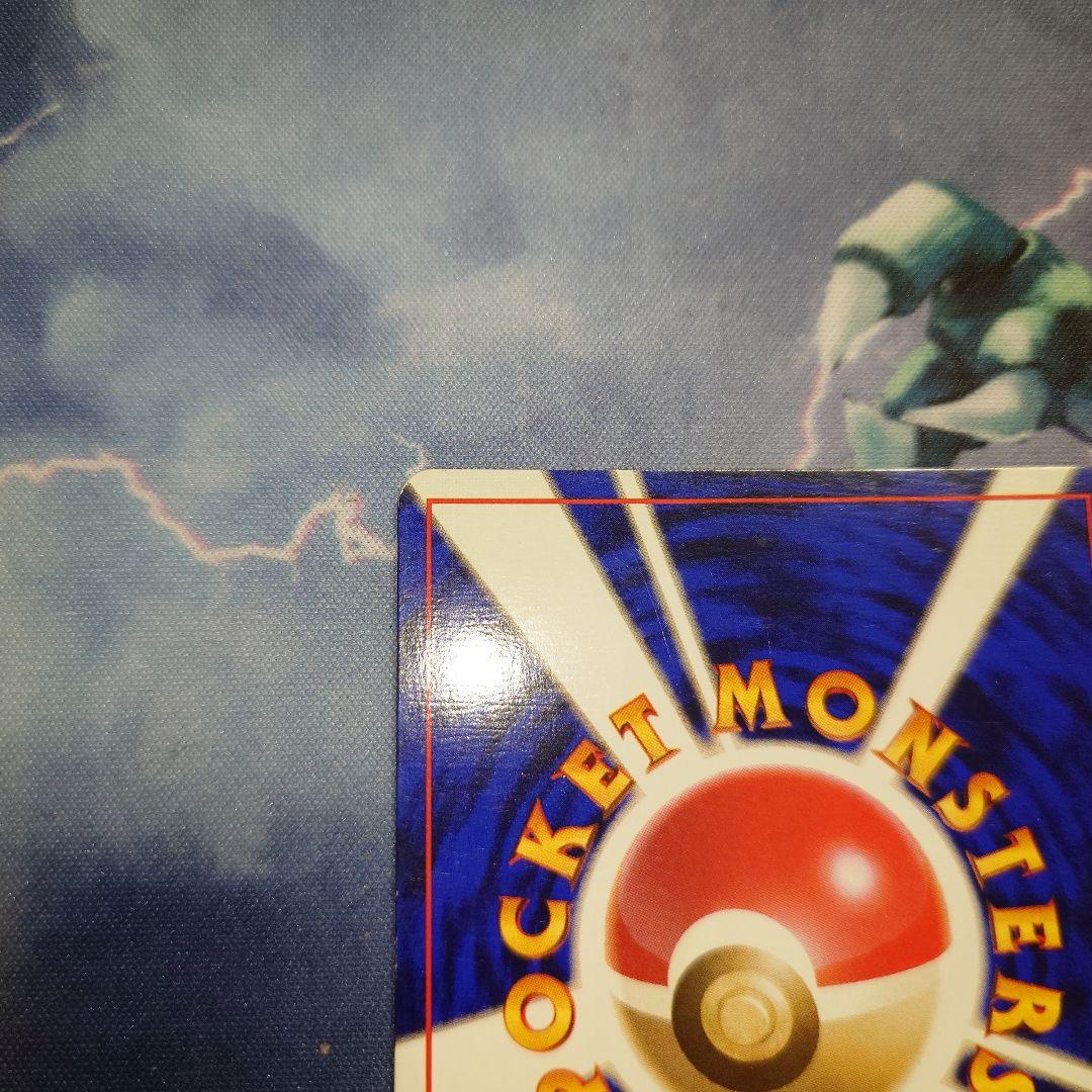 ポケモンカードゲーム フーディン　旧裏　星マーク無し