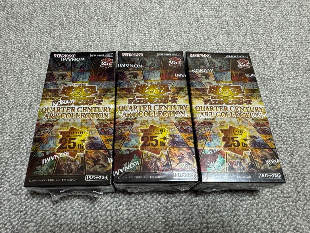 遊戯王 QUARTER CENTURY ART COLLECTION 3ボックス