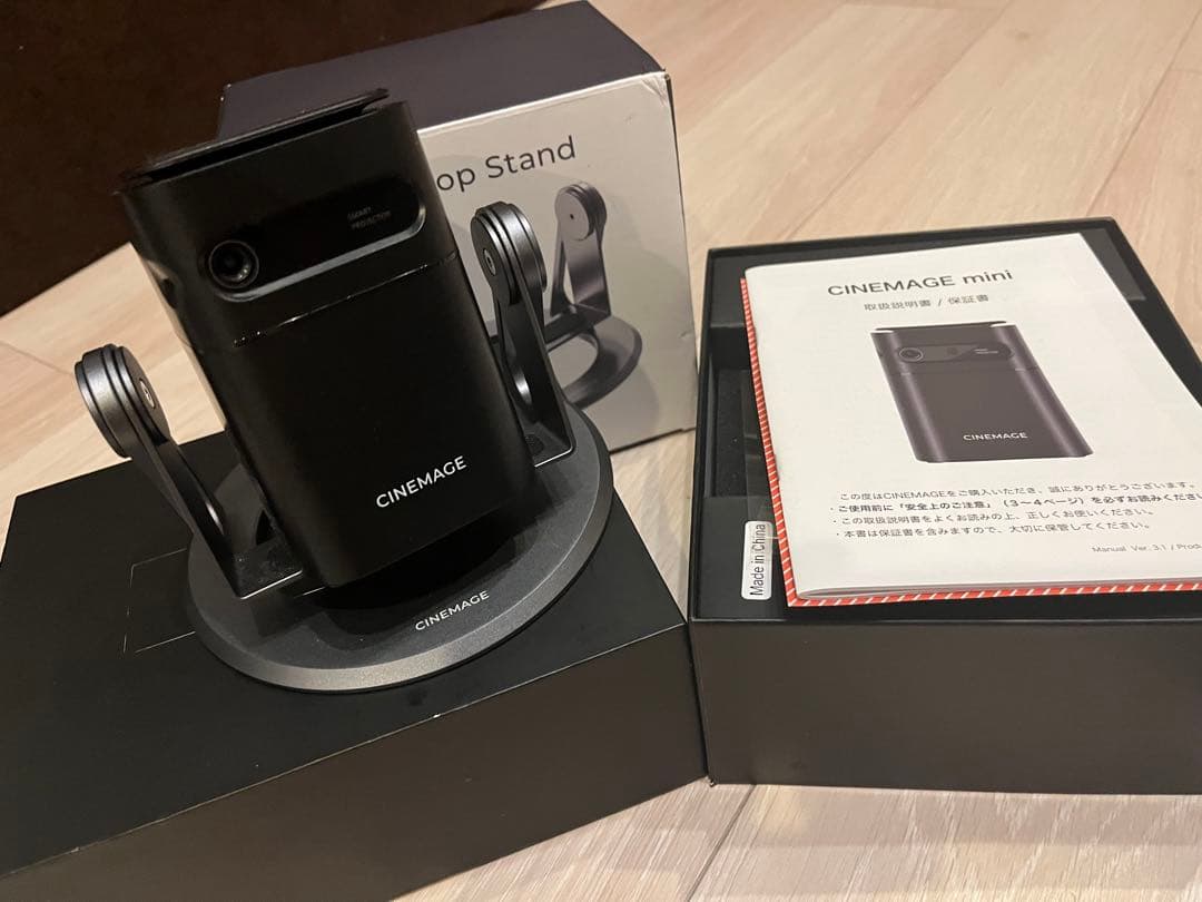 【美品】CINEMAGE miniセット